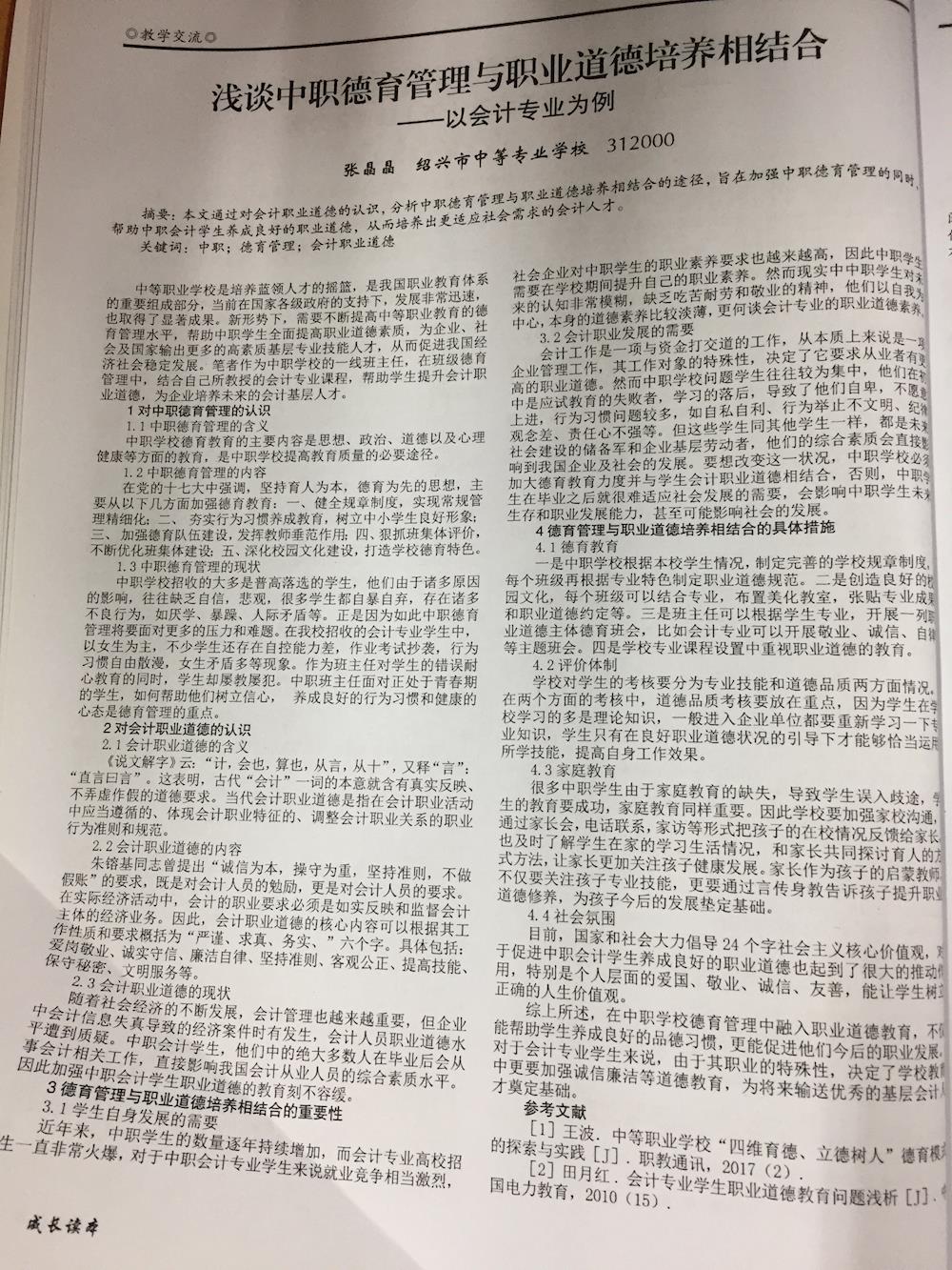 9ea2ddf7d19748999ab9d538d71b069a.JPG