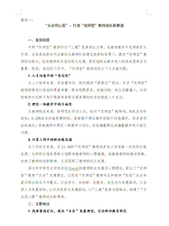 bd2d140e8e8b49b4b0972ed68c0ae40e.png