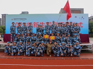 新生军训汇操